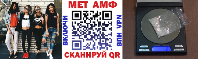 АМФЕТАМИН Розовый  цены   Мамадыш 