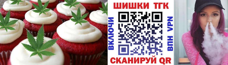 Cannafood марихуана  Мамадыш 