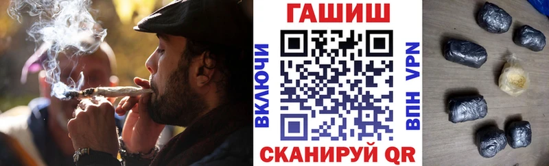 закладка  Мамадыш  ГАШИШ Premium 