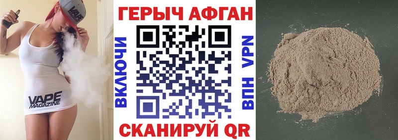 Героин VHQ  Мамадыш 