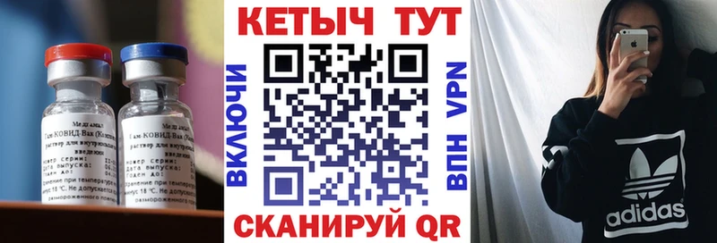 КЕТАМИН ketamine  Мамадыш 