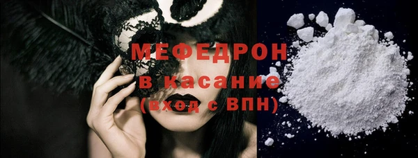 первитин Абинск