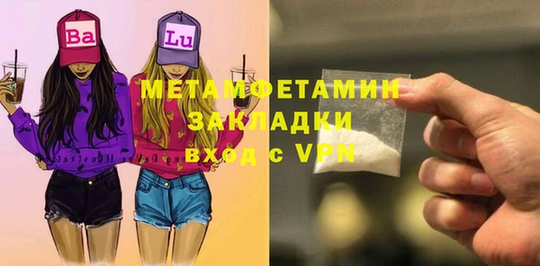 гашишное масло Абдулино