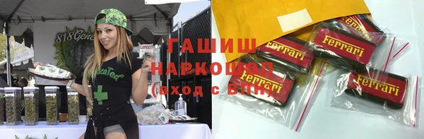 первитин Абинск