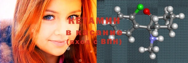 первитин Абинск