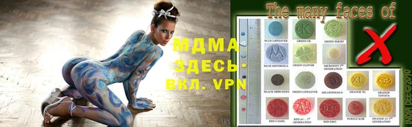 первитин Абинск