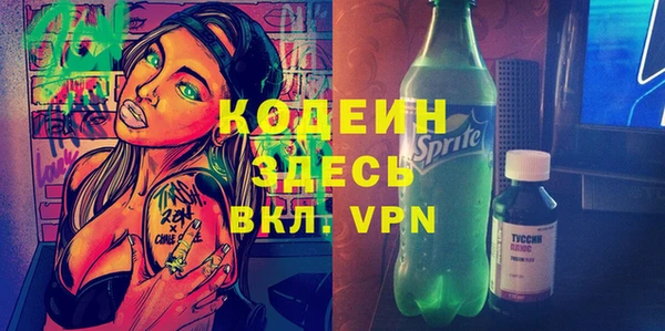 spice Абаза