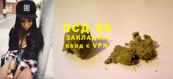 spice Абаза
