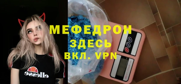 первитин Абинск