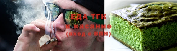 spice Абаза
