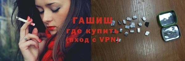 соль курить ск Переславль-Залесский