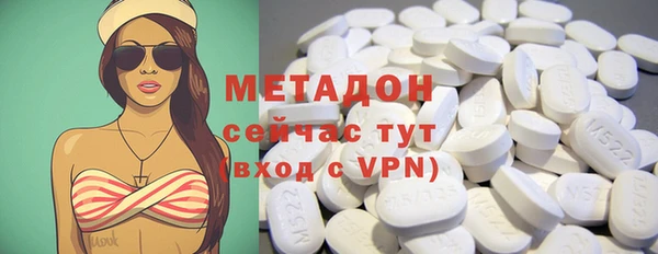кристаллы Алзамай