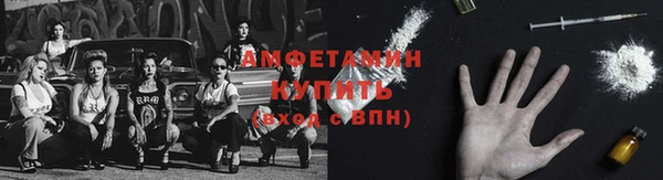 первитин Абинск