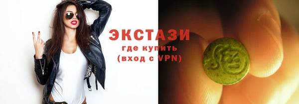 spice Абаза