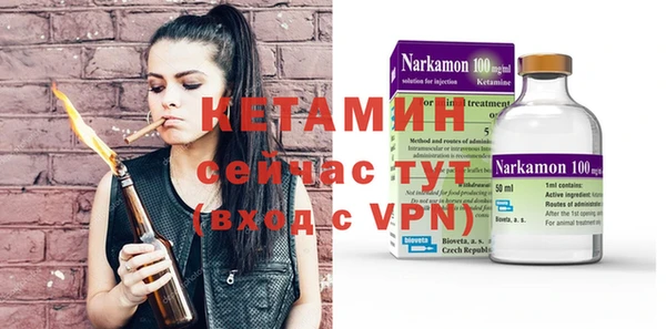 бутират Алексеевка