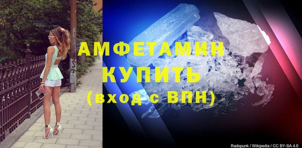 стафф Пестово