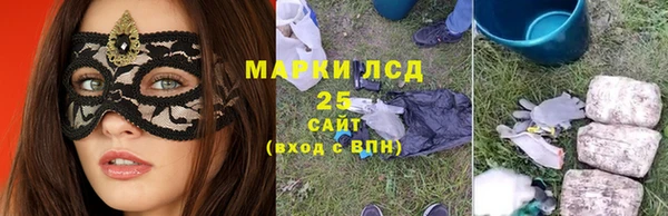 первитин Абинск