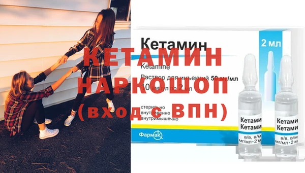 бутират Алексеевка