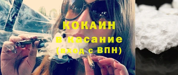 первитин Абинск