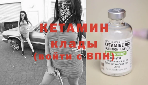 кристаллы Алзамай