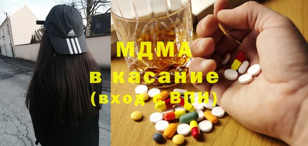 гашишное масло Абдулино