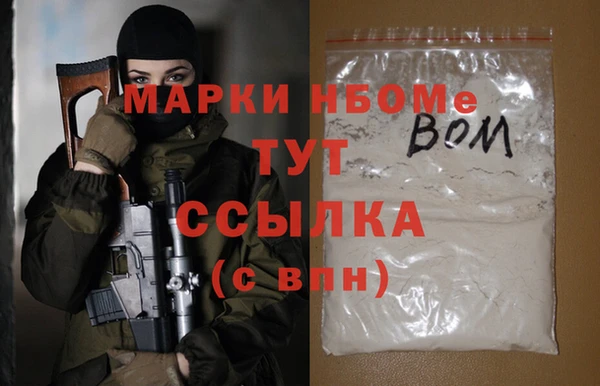 гашишное масло Абдулино