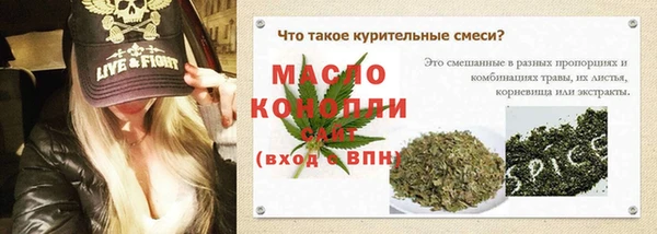 spice Абаза