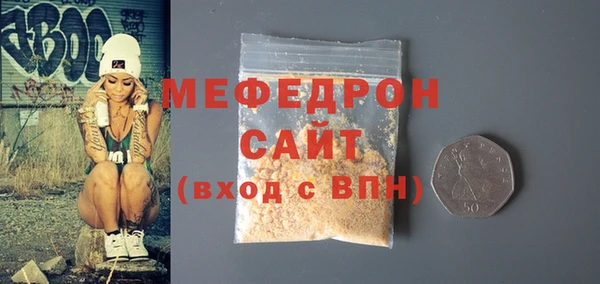 первитин Абинск