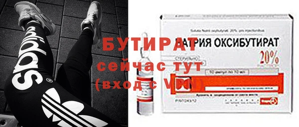 спиды Пересвет