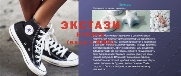 гашишное масло Абдулино