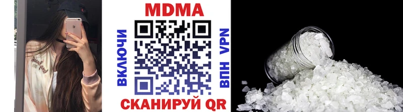 MDMA crystal  KRAKEN зеркало  Мамадыш 