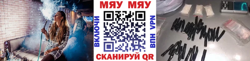 МЕФ кристаллы  сколько стоит  MEGA зеркало  Мамадыш 