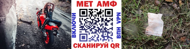 MEGA сайт  Мамадыш  Метамфетамин кристалл 